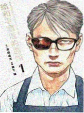 免费看剧墨色江湖剧照