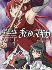 免费看剧纸上江山剧照