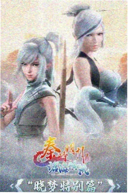 免费看剧赤月猎人剧照