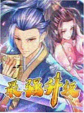 免费看剧豪门弃女逆袭记剧照