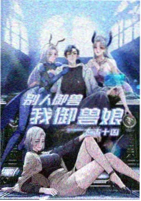 免费看剧琉璃工坊剧照